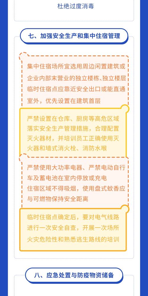 疫情后广州工作-广州最新疫情 影响找工作吗？-第2张图片-德宏生活网