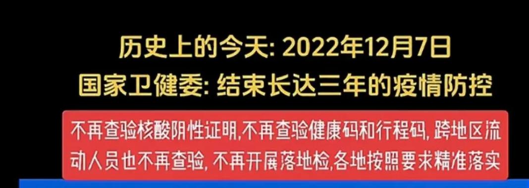 解除中国疫情国_全国解除疫情时间是真的吗-第3张图片-德宏生活网