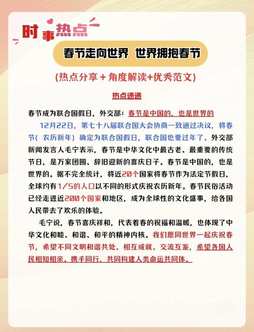 中国疫情2021春节-国内疫情春节？-第5张图片-德宏生活网