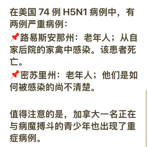 肺炎疫情外国评价,肺炎疫情外国评价怎么写-第5张图片-德宏生活网 肺炎疫情外国评价,肺炎疫情外国评价怎么写-第5张图片-德宏生活网