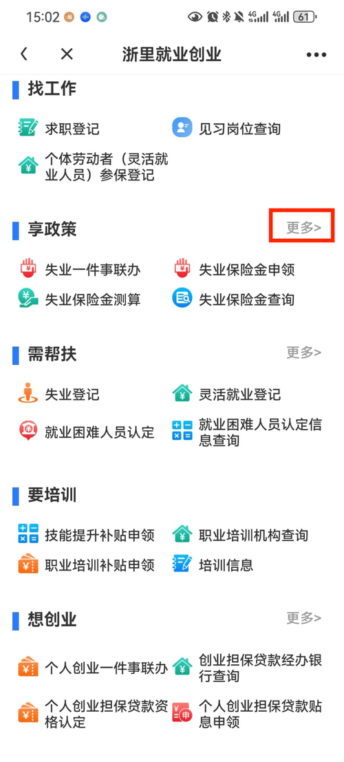 上海疫情企业补贴-上海疫情企业补贴怎么领？-第5张图片-德宏生活网