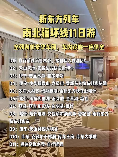 全国疫情风险乌鲁木齐_新疆乌鲁木齐风险-第2张图片-德宏生活网