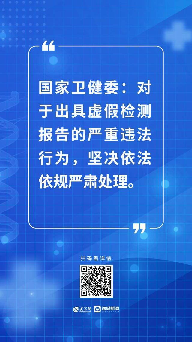 全国疫情风险乌鲁木齐_新疆乌鲁木齐风险-第4张图片-德宏生活网