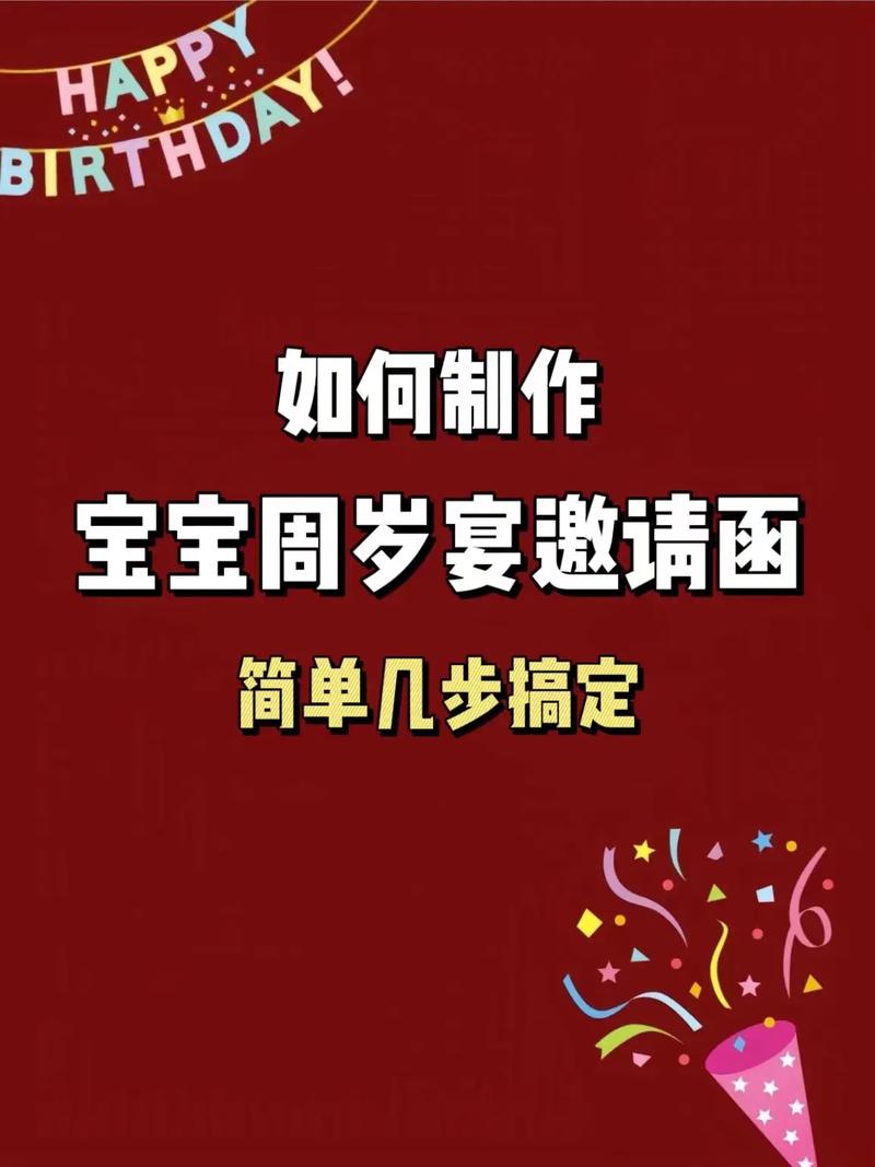疫情宝宝周岁生日_疫情宝宝周岁生日祝福语-第4张图片-德宏生活网