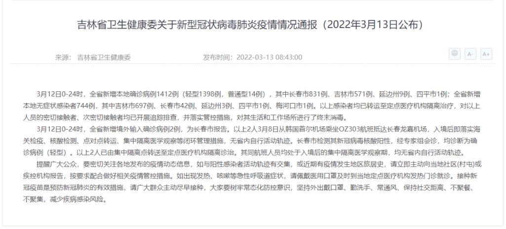 苏州疫情密接隔离_苏州疫情密接隔离几天-第1张图片-德宏生活网