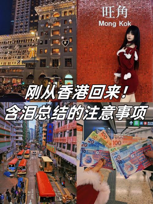 疫情能否去香港，疫情能去香港吗?-第1张图片-德宏生活网