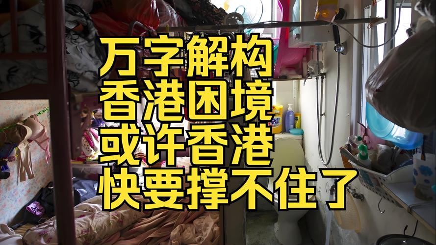 疫情能否去香港，疫情能去香港吗?-第5张图片-德宏生活网