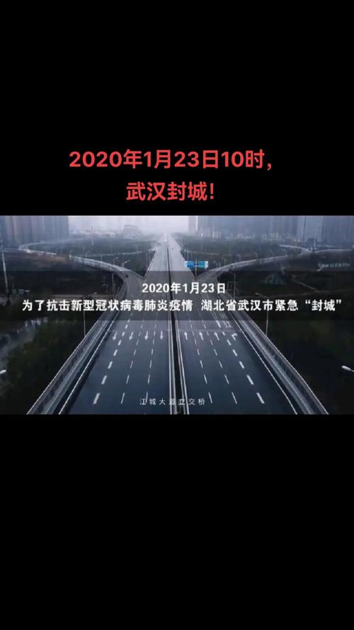 疫情开始是几号_疫情开始时间-第1张图片-德宏生活网 疫情开始是几号_疫情开始时间-第1张图片-德宏生活网