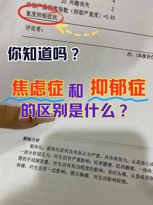 面对疫情有焦虑，疫情下焦虑-第3张图片-德宏生活网