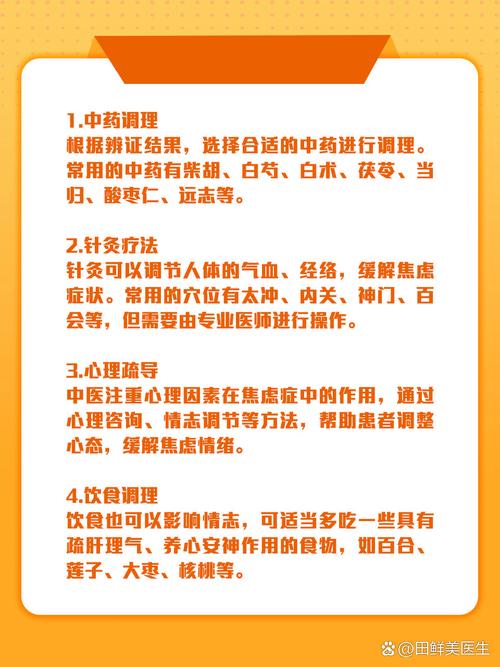 面对疫情有焦虑，疫情下焦虑-第4张图片-德宏生活网