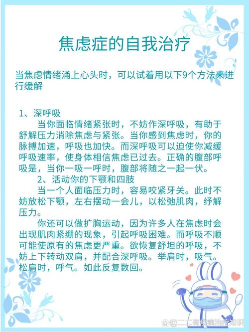 面对疫情有焦虑，疫情下焦虑-第5张图片-德宏生活网