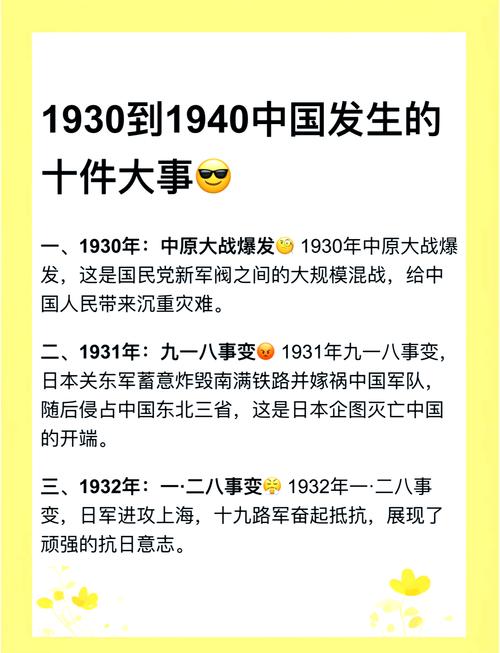 中国疫情获得的_中国疫情取得好成绩-第2张图片-德宏生活网