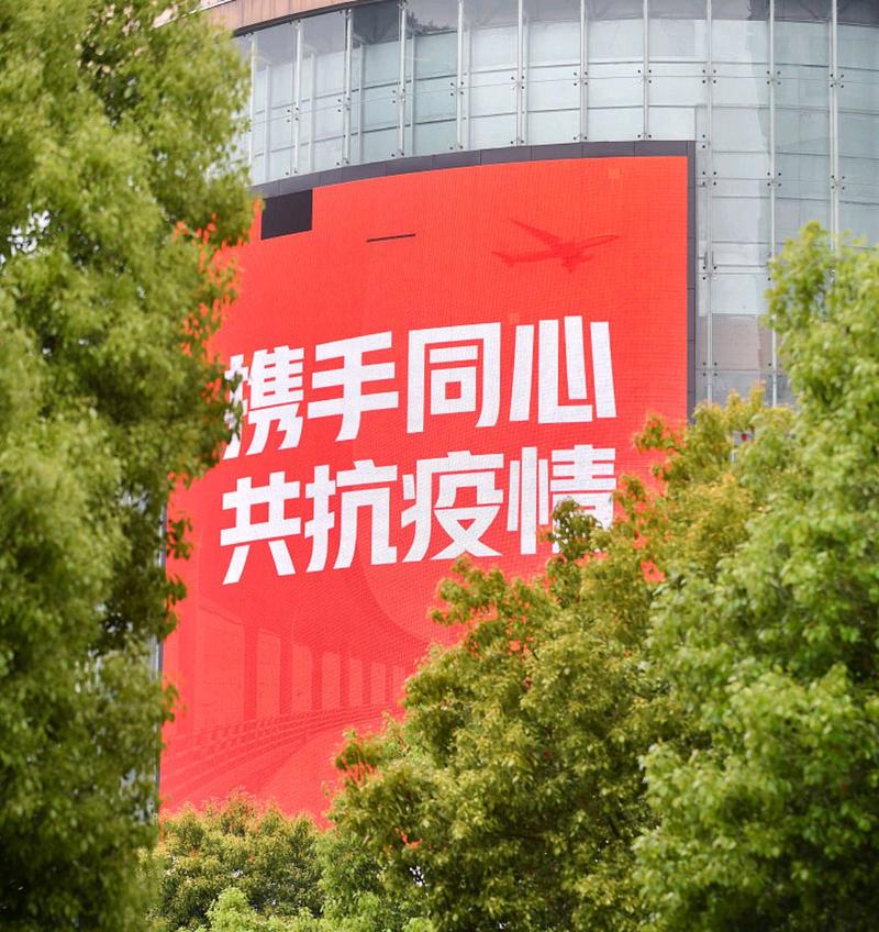 中国疫情获得的_中国疫情取得好成绩-第3张图片-德宏生活网