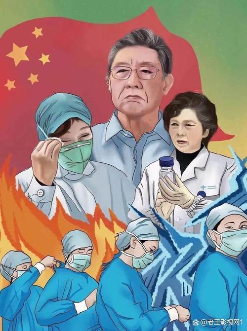 中国疫情获得的_中国疫情取得好成绩-第4张图片-德宏生活网