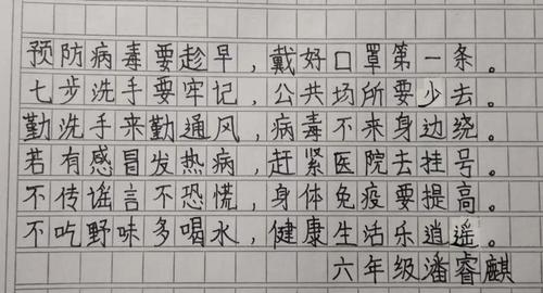 春天的温暖疫情,春天的温暖关于疫情-第1张图片-德宏生活网 春天的温暖疫情,春天的温暖关于疫情-第1张图片-德宏生活网