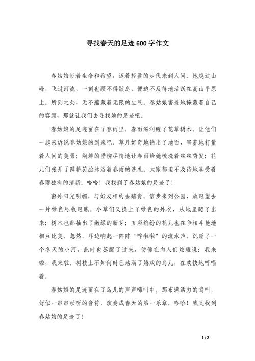 春天的温暖疫情,春天的温暖关于疫情-第4张图片-德宏生活网 春天的温暖疫情,春天的温暖关于疫情-第4张图片-德宏生活网