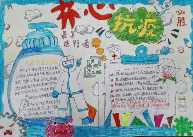 抗击疫情共同面对，共同对抗疫情的宣传内容-第1张图片-德宏生活网