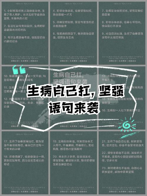 抗击疫情共同面对，共同对抗疫情的宣传内容-第3张图片-德宏生活网