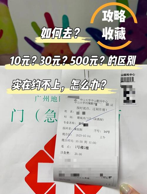 疫情防护口罩预约，疫情防护口罩预约流程-第1张图片-德宏生活网
