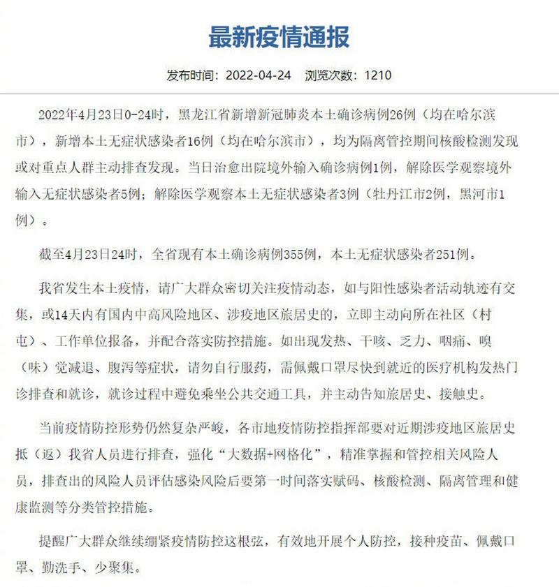 疫情多个国家蔓延-疫情波及几个国家？-第1张图片-德宏生活网