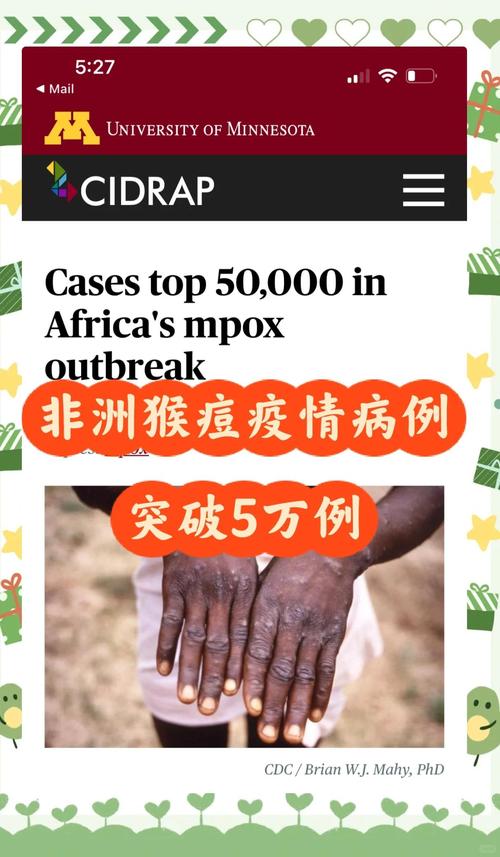 疫情多个国家蔓延-疫情波及几个国家？-第5张图片-德宏生活网