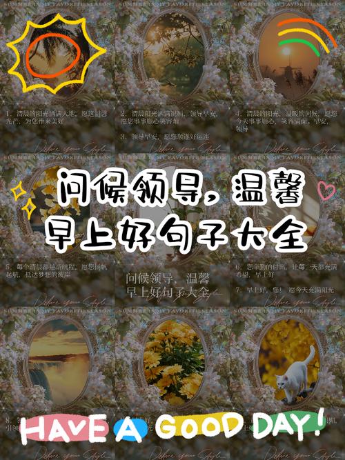 发给领导的疫情,发给领导的疫情祝福语-第4张图片-德宏生活网 发给领导的疫情,发给领导的疫情祝福语-第4张图片-德宏生活网