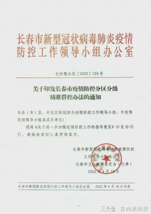 疫情怎么分级的_疫情怎么分类-第5张图片-德宏生活网 疫情怎么分级的_疫情怎么分类-第5张图片-德宏生活网