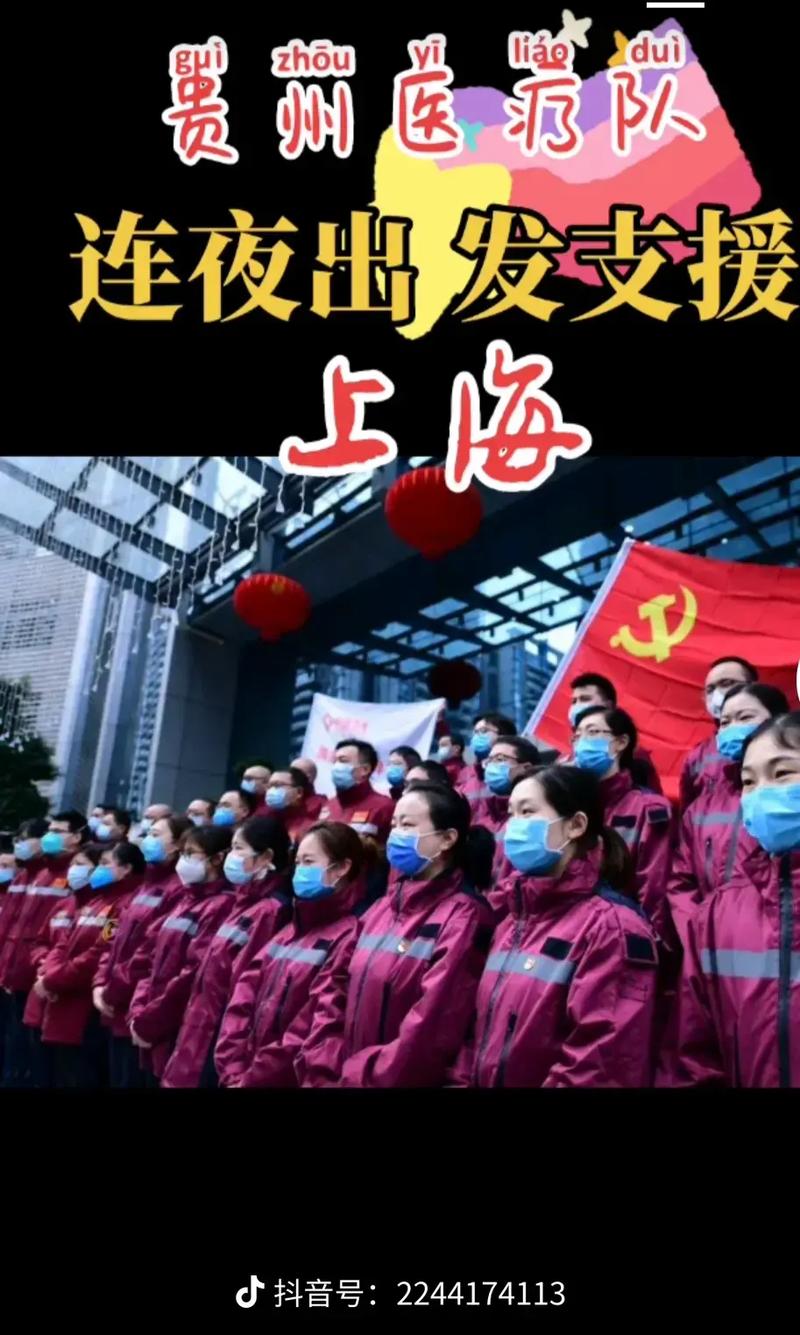 全球应对疫情要，全球性疫情中国如何应对-第2张图片-德宏生活网