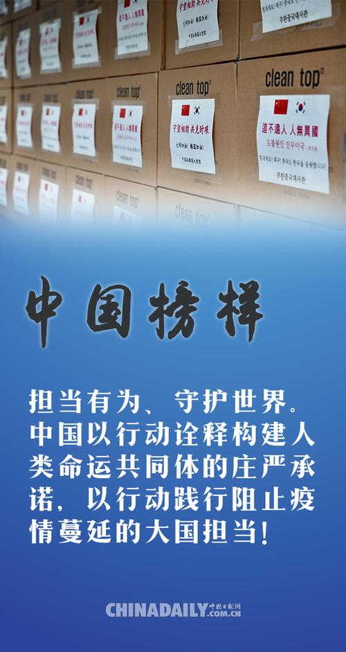 参与疫情的组织_参与疫情的组织活动-第4张图片-德宏生活网