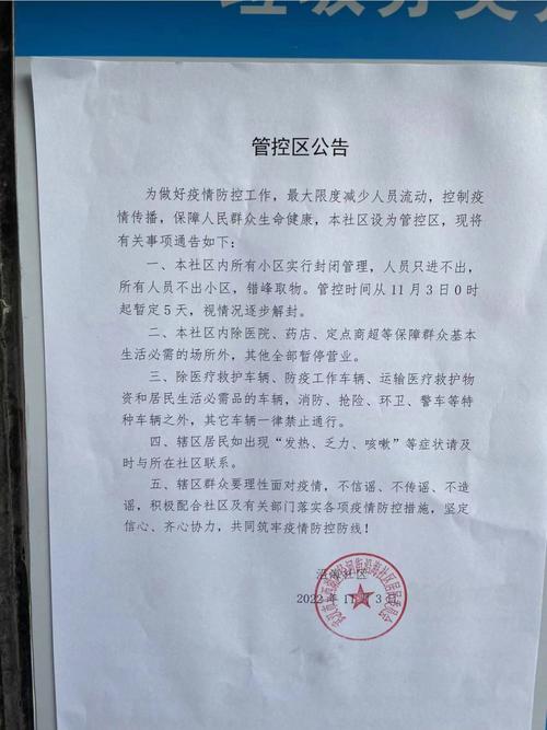 香港疫情返回内地，香港疫情回境内隔离规定-第1张图片-德宏生活网