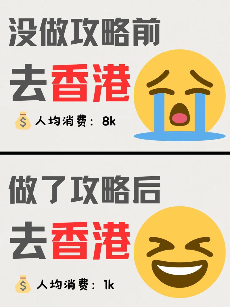 香港疫情返回内地，香港疫情回境内隔离规定-第2张图片-德宏生活网