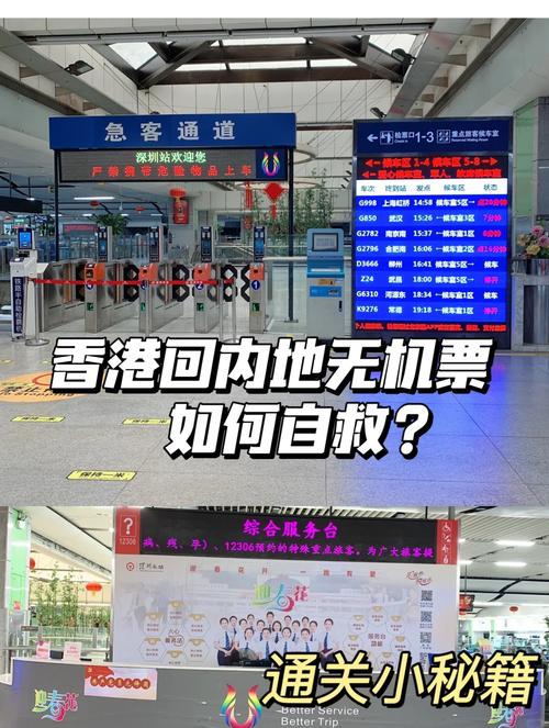 香港疫情返回内地，香港疫情回境内隔离规定-第3张图片-德宏生活网