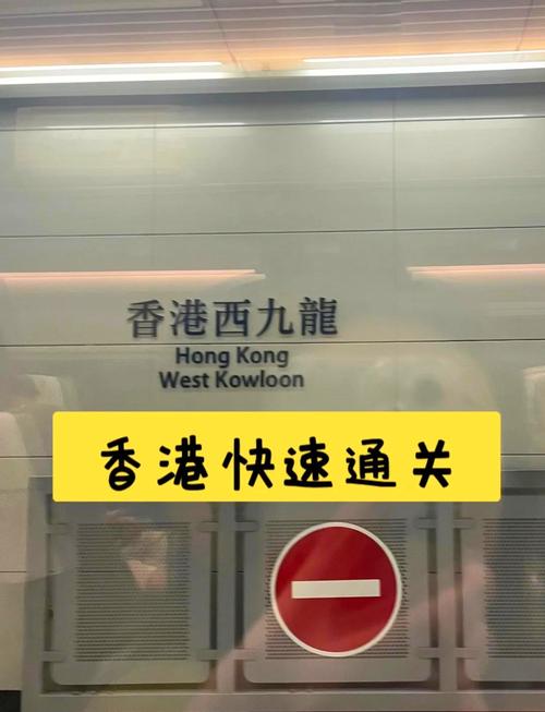 香港疫情返回内地，香港疫情回境内隔离规定-第5张图片-德宏生活网