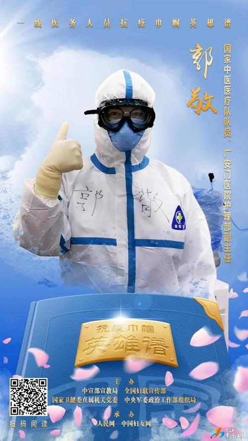 重庆人民面对疫情,重庆政府抗疫决策-第3张图片-德宏生活网 重庆人民面对疫情,重庆政府抗疫决策-第3张图片-德宏生活网