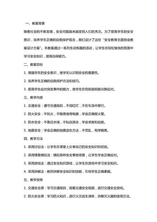 科技抗疫情教育-科技助力抗击疫情？-第6张图片-德宏生活网