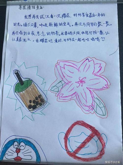 疫情过后的安排-疫情过后工作安排和方案？-第4张图片-德宏生活网