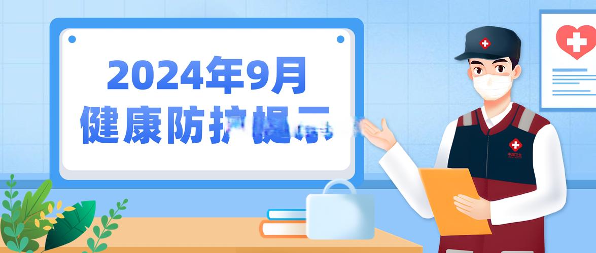 疫情出游安全提示-疫情期间出行安全文案？-第2张图片-德宏生活网