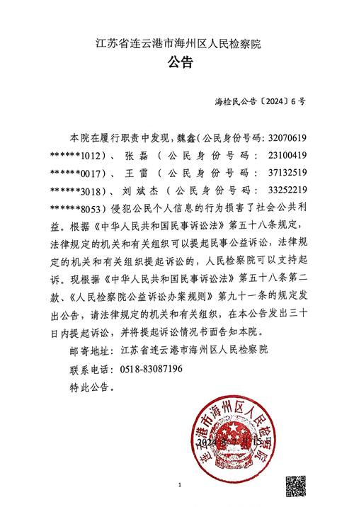 国家今日疫情通告-国家今日疫情通报?-第2张图片-德宏生活网 国家今日疫情通告-国家今日疫情通报?-第2张图片-德宏生活网