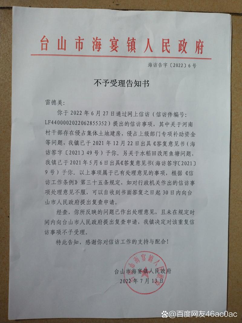 国家今日疫情通告-国家今日疫情通报?-第5张图片-德宏生活网 国家今日疫情通告-国家今日疫情通报?-第5张图片-德宏生活网