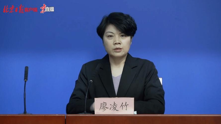 北京疫情传播轨迹_北京疫情传播轨迹最新-第5张图片-德宏生活网