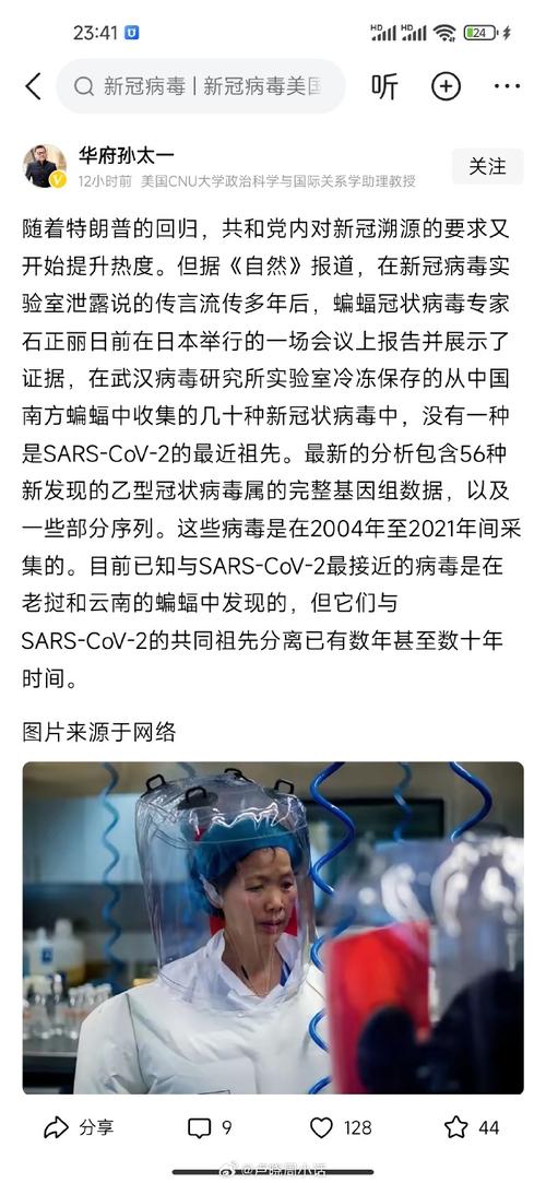 疫情全球140万_全球疫情2000万到3000万-第4张图片-德宏生活网 疫情全球140万_全球疫情2000万到3000万-第4张图片-德宏生活网
