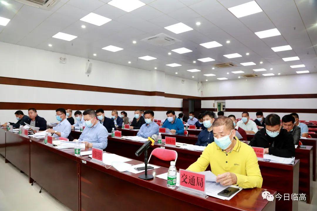 疫情工作专项会议，疫情防控专题会议专报-第5张图片-德宏生活网