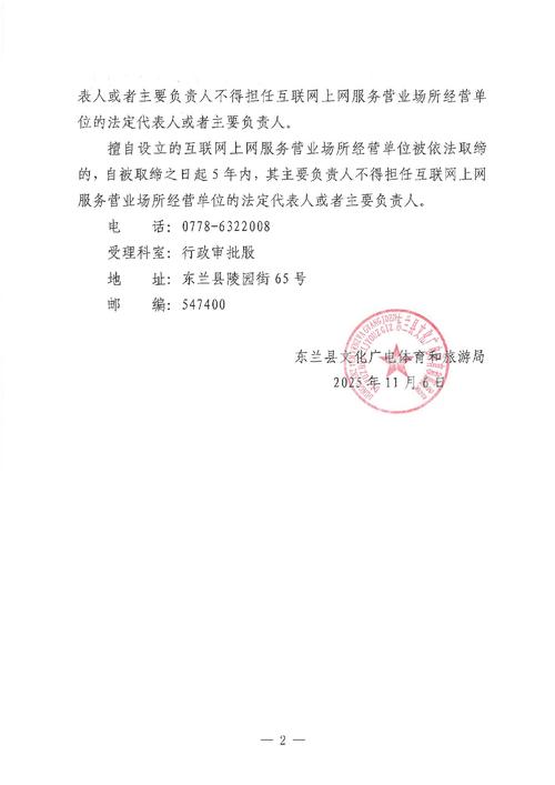 江苏疫情上班通知，江苏疫情上班通知最新-第1张图片-德宏生活网