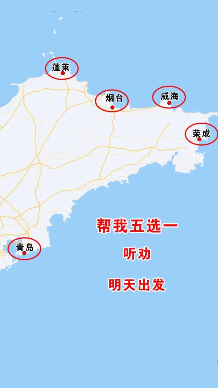 山东威海疫情怎样_山东威海疫情防控措施-第2张图片-德宏生活网