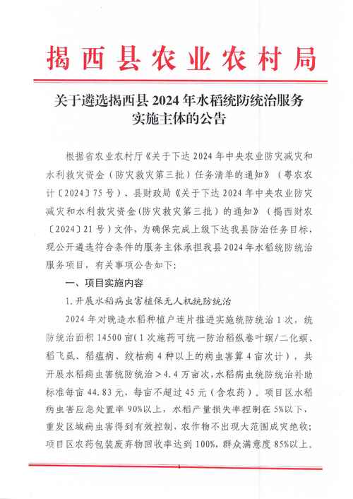 莫桑比克应对疫情_莫桑比克疫情反弹-第2张图片-德宏生活网