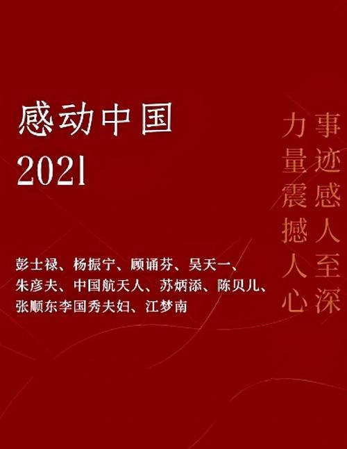 疫情政治时事点评的简单介绍-第3张图片-德宏生活网