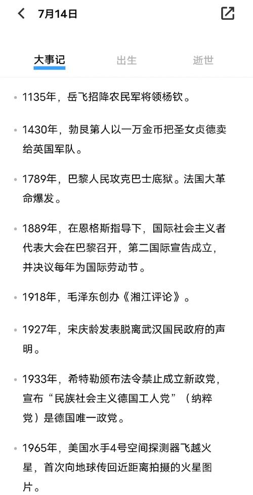 疫情政治时事点评的简单介绍-第4张图片-德宏生活网