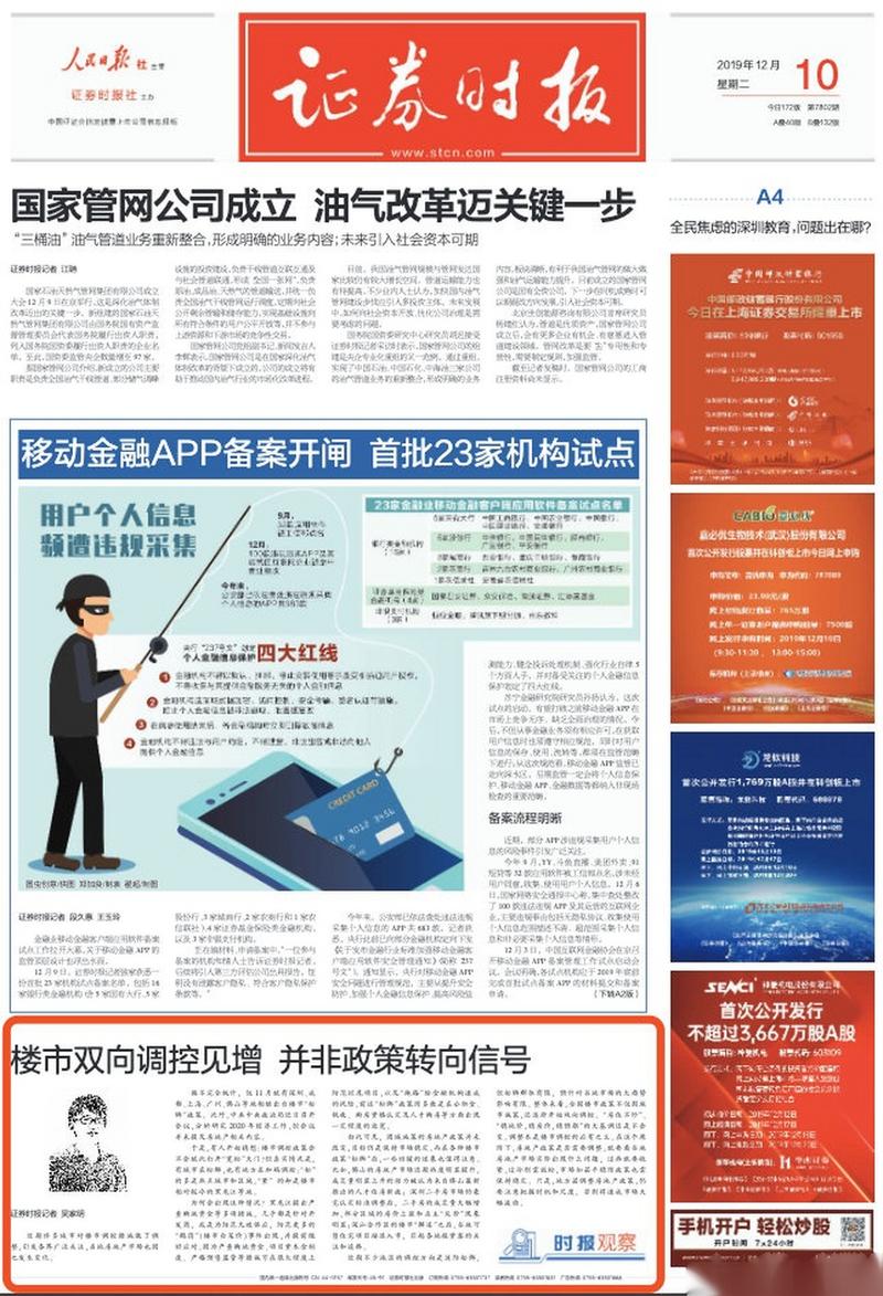 疫情供给和需求-疫情 供给侧?-第3张图片-德宏生活网 疫情供给和需求-疫情 供给侧?-第3张图片-德宏生活网