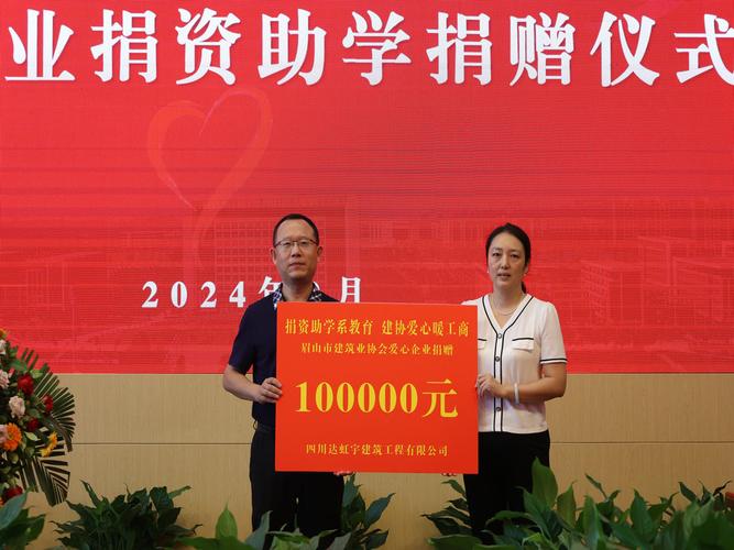 师生捐款战疫情，师生捐款活动-第3张图片-德宏生活网