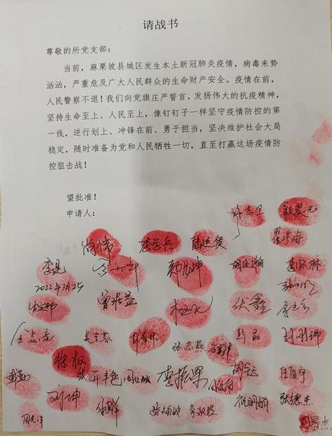 师生捐款战疫情，师生捐款活动-第5张图片-德宏生活网